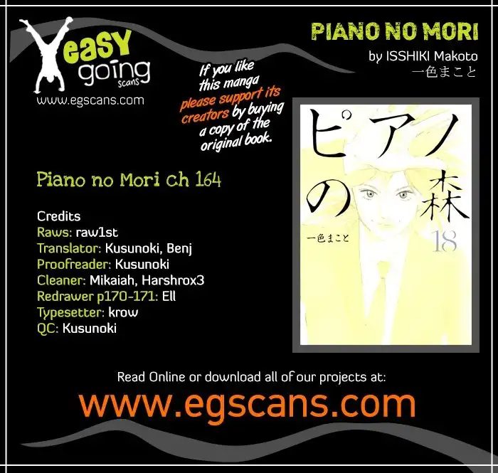 Piano no mori Chapter 164 1